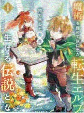 雾都侦探社短剧海报