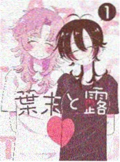 三十平米的春天短剧海报